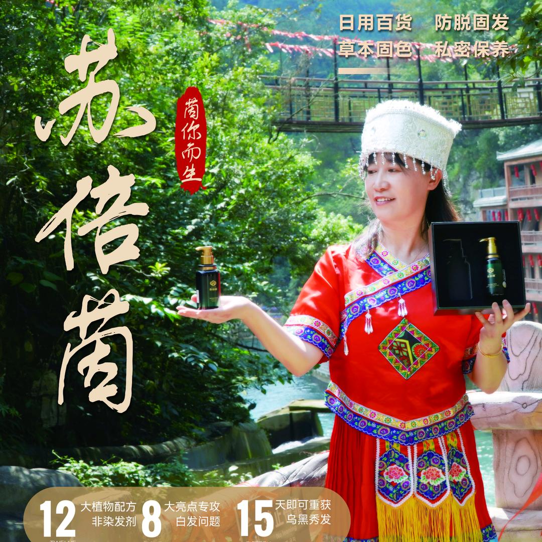 东里解服装二鬼
