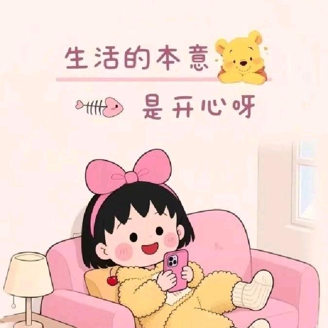初心💞