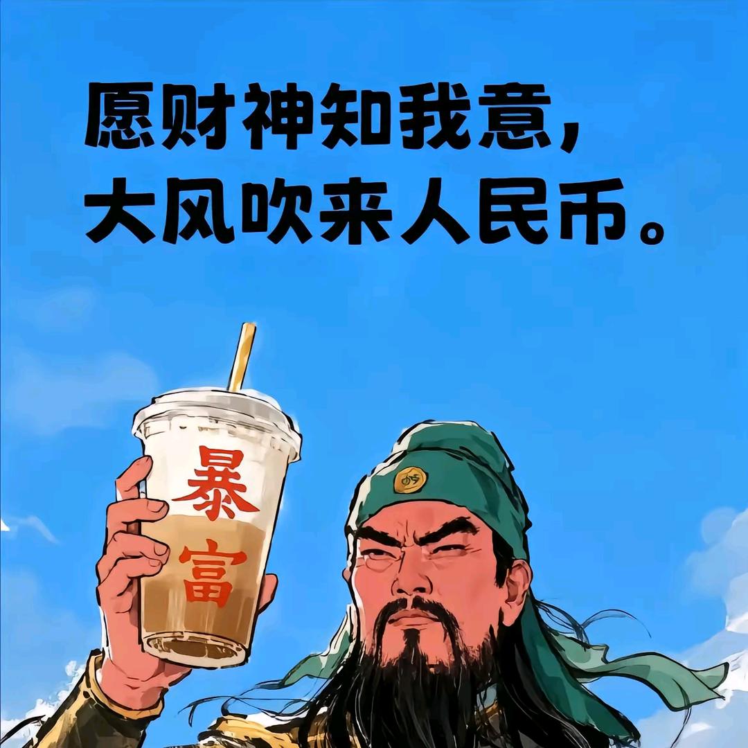 手套eric