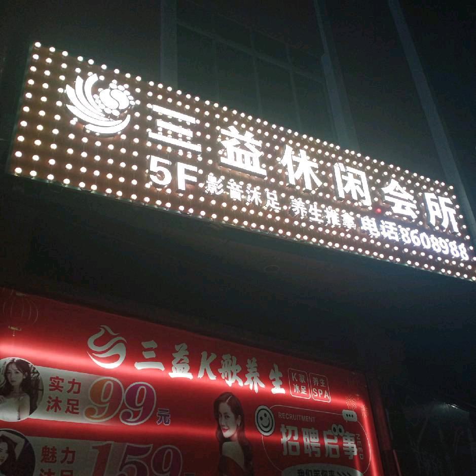取消置顶