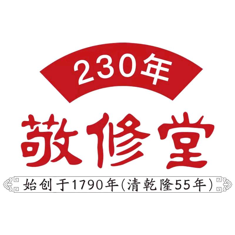 敬修堂蛋白粉工厂