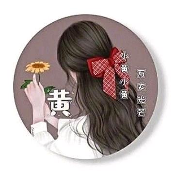 秋风凛儿