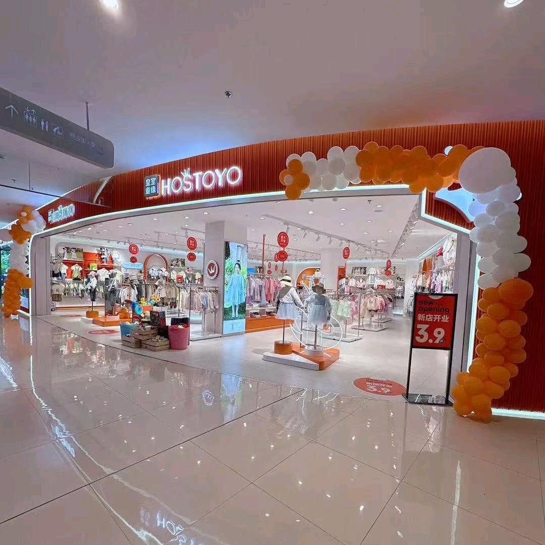 皇室童缘(南京海乐城店)官方号