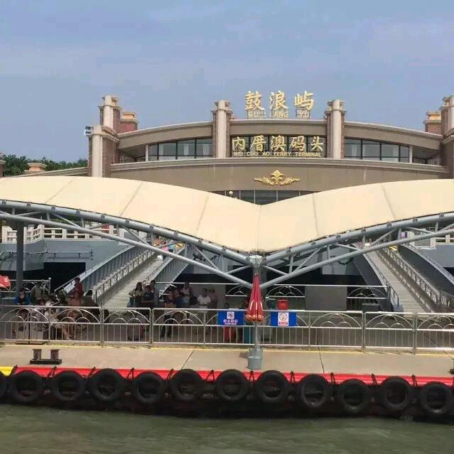欭惗
