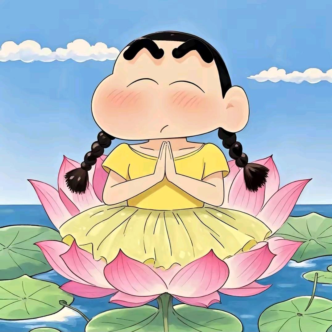 小新小新永远开心🌈