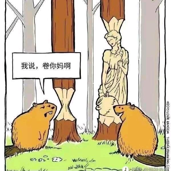 关山难越