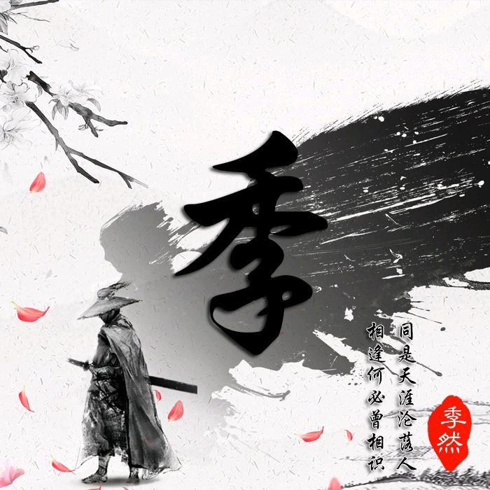 麻辣锅