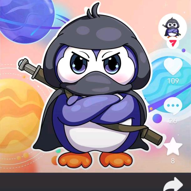 🐧从前🐧