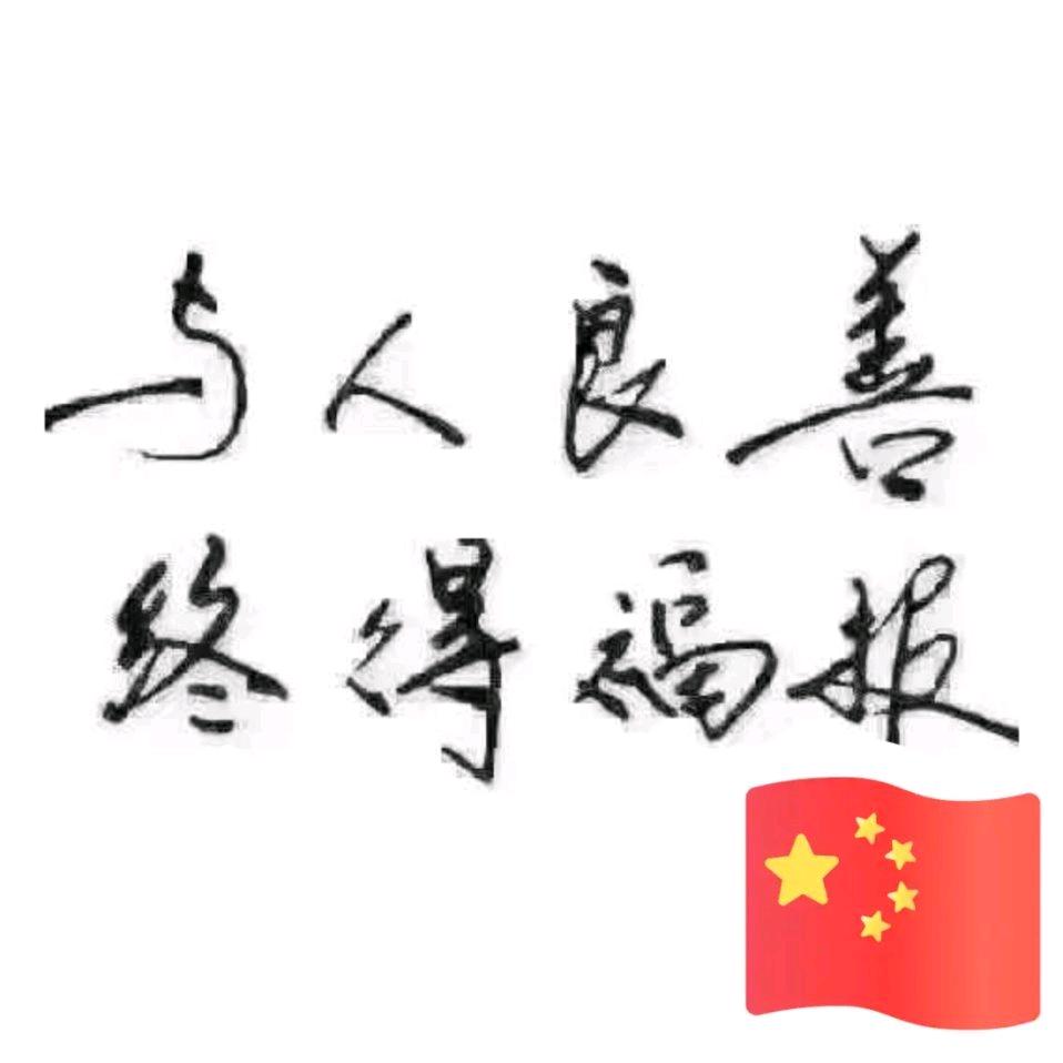 小雷