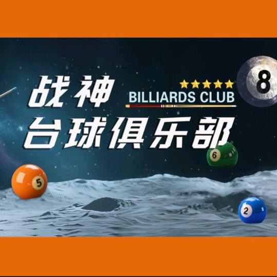 贺一
