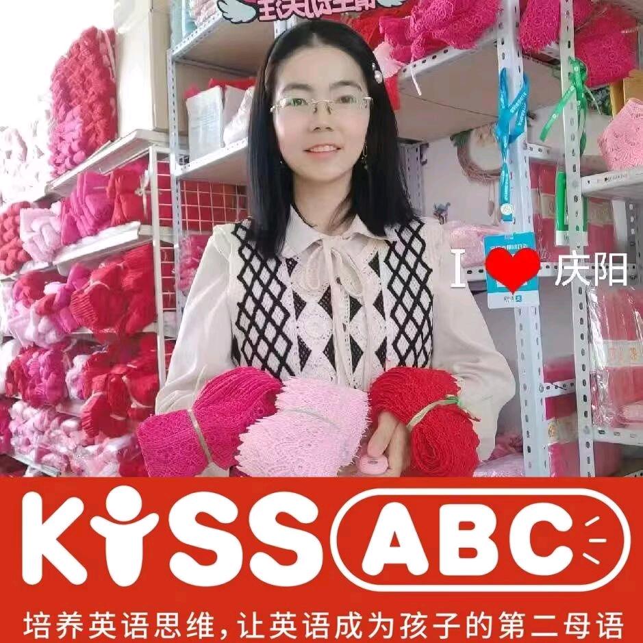 花边甄选