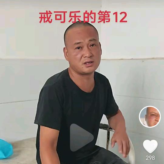 小芳的生活