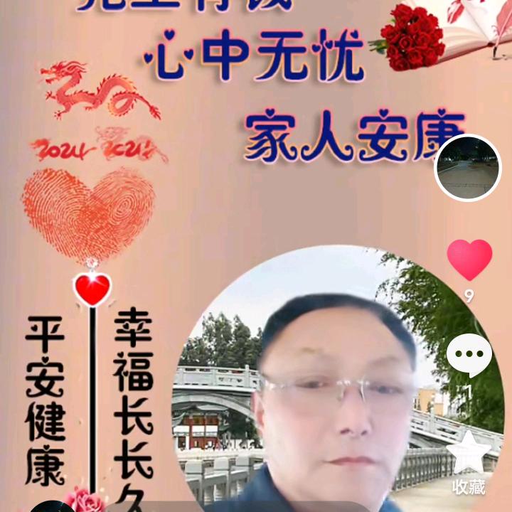 往事无优110抖音之家宁波更大集团员工