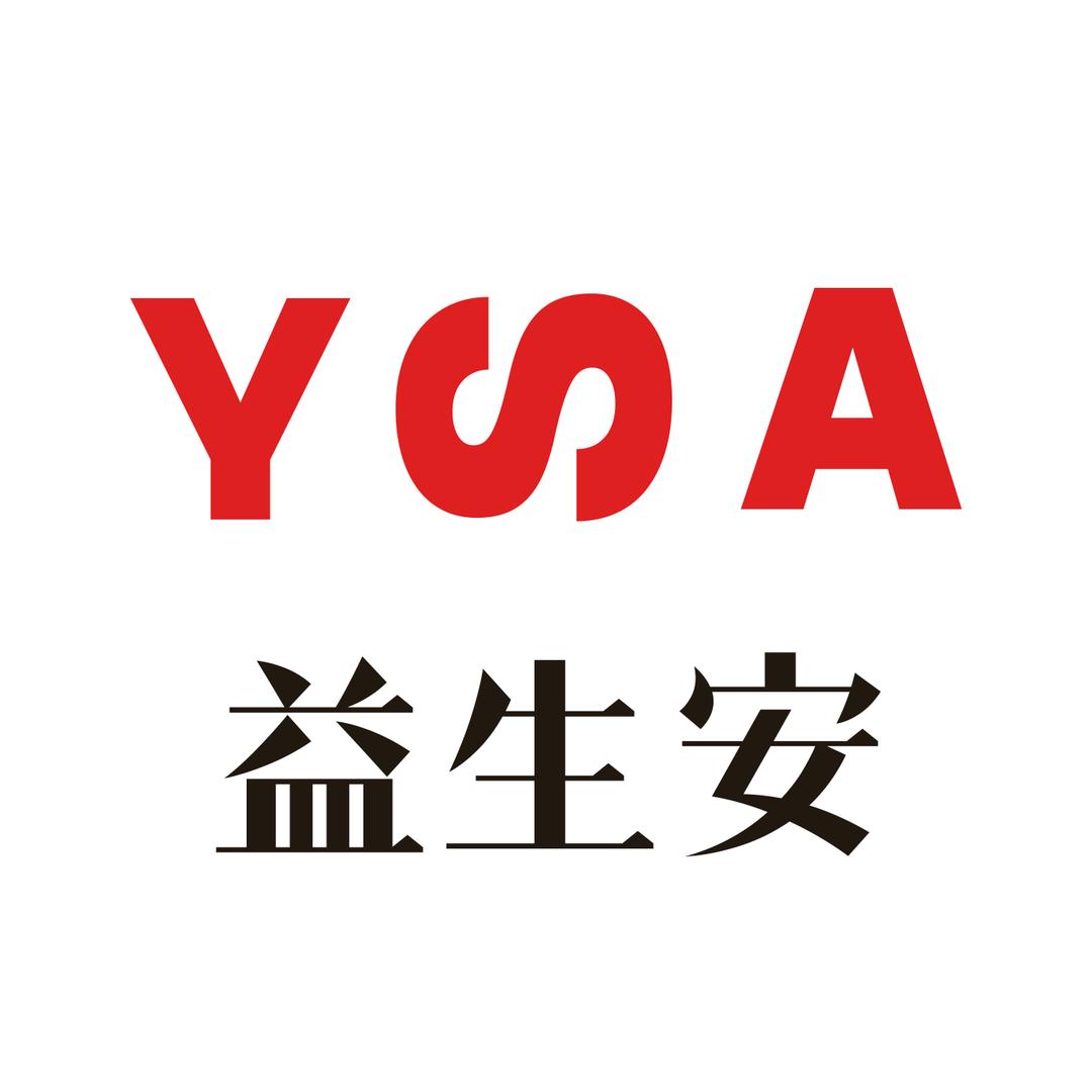 益生安