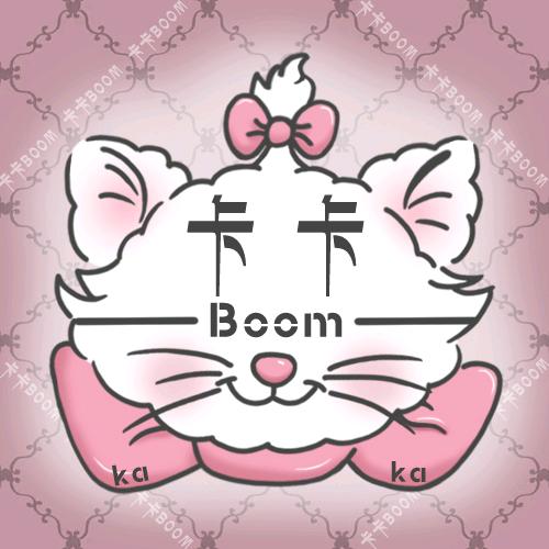 卡卡Boom