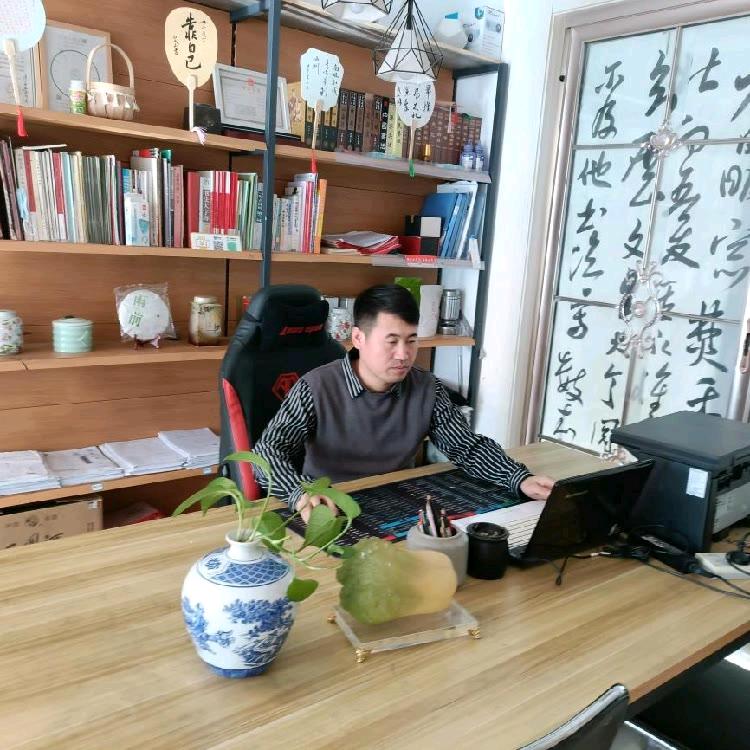 白成山书法（招合作伙伴）