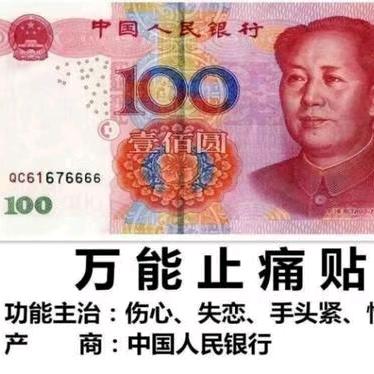 㜂孞   প꯭ 疯子᭄࿐