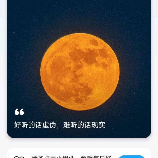 迷失在人海头像
