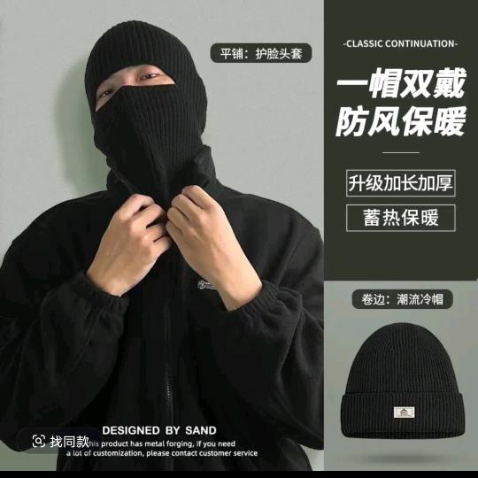 巴拉克拉法帽子冬季保暖面罩2025新款