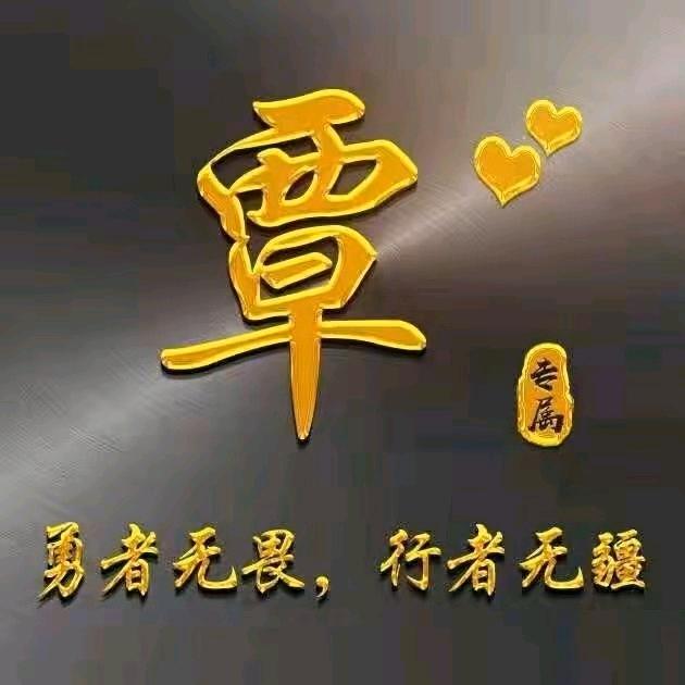 举杯敬苍天～🦋ꦿ໊西早᭄🕊覃᭄ꦿᩚ
