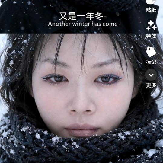 枝枝妍妍