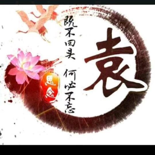 滨海兰姐