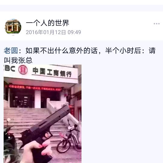 用户一生守护