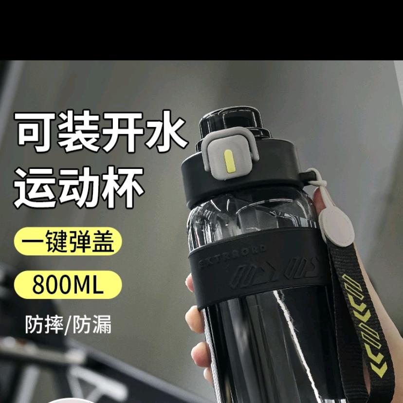 你的宝杯