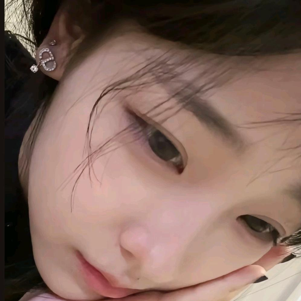 爱你没差