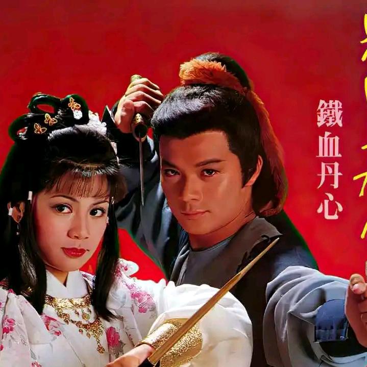 *⁂((✪靖哥哥✪))⁂*