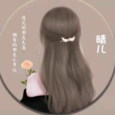 ঞ᭄ꦿ睛児ꦿ໊ঞ