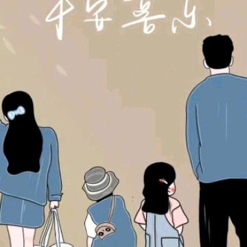 平淡才是真