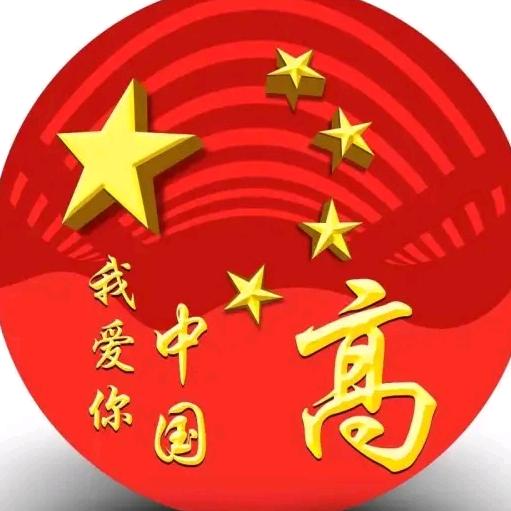 🔍杯中烈酒👈👉敬余生💪