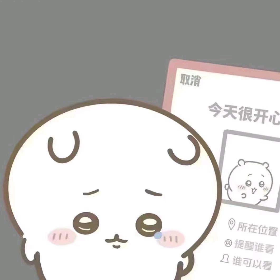 熬夜曲奇