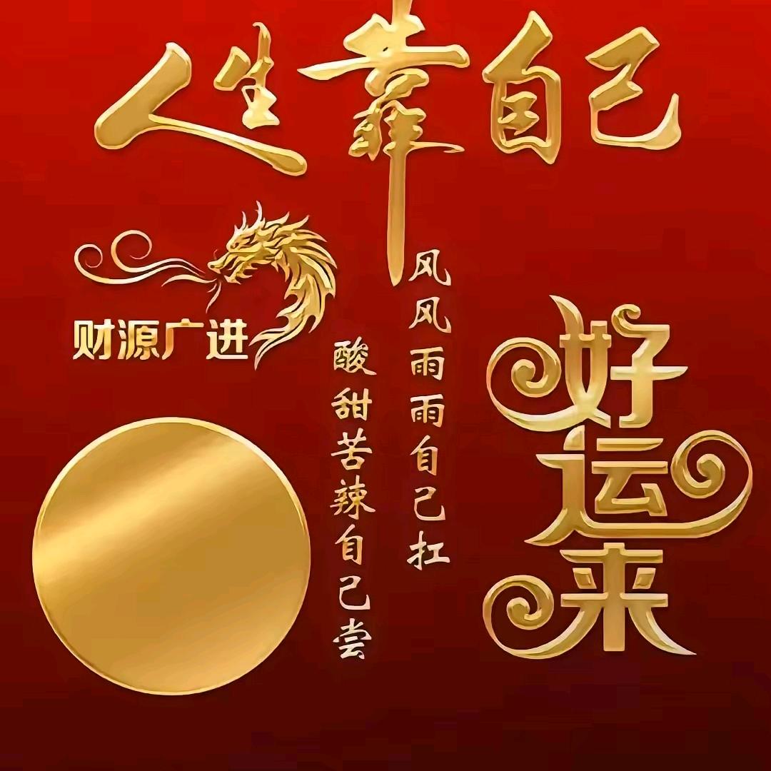 幸福快乐