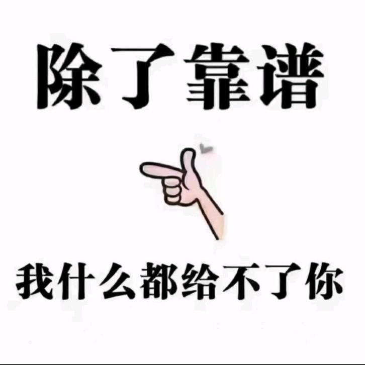 西平回收各类礼品 8+1