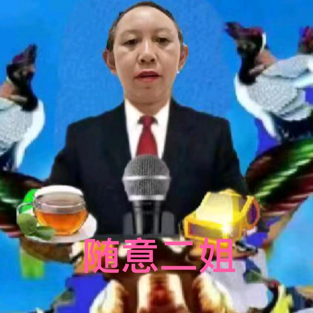 sh筽是