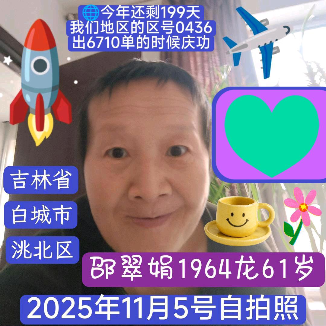 才富：逆袭网红他倡导家用熏蒸利可观都可代