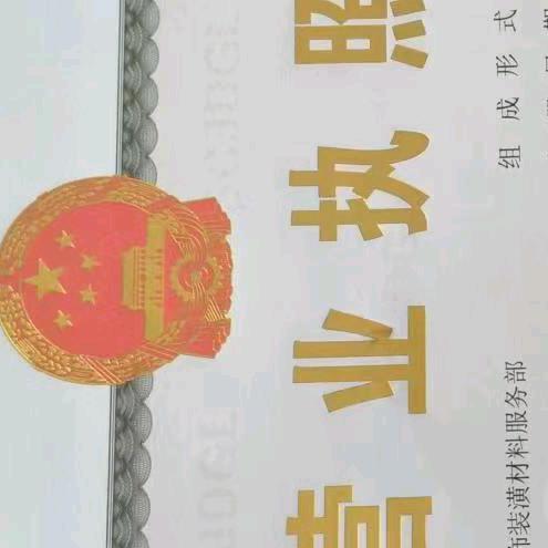 明瑞达家具