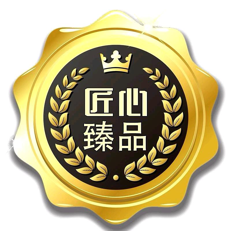 智集百货