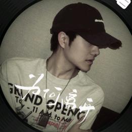 与床相爱永不分离