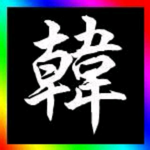 yQ