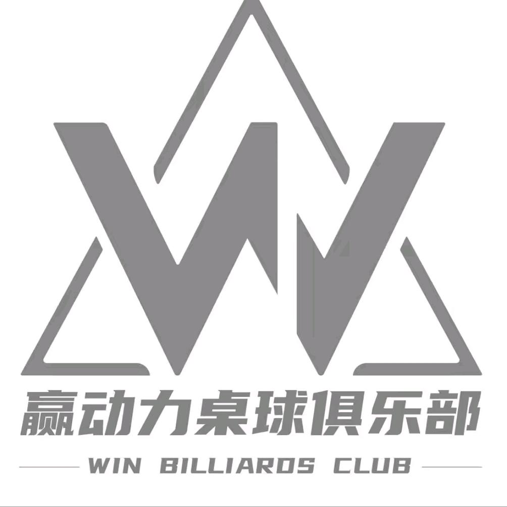 W体育-陈教练（球杆销售 维修 ）