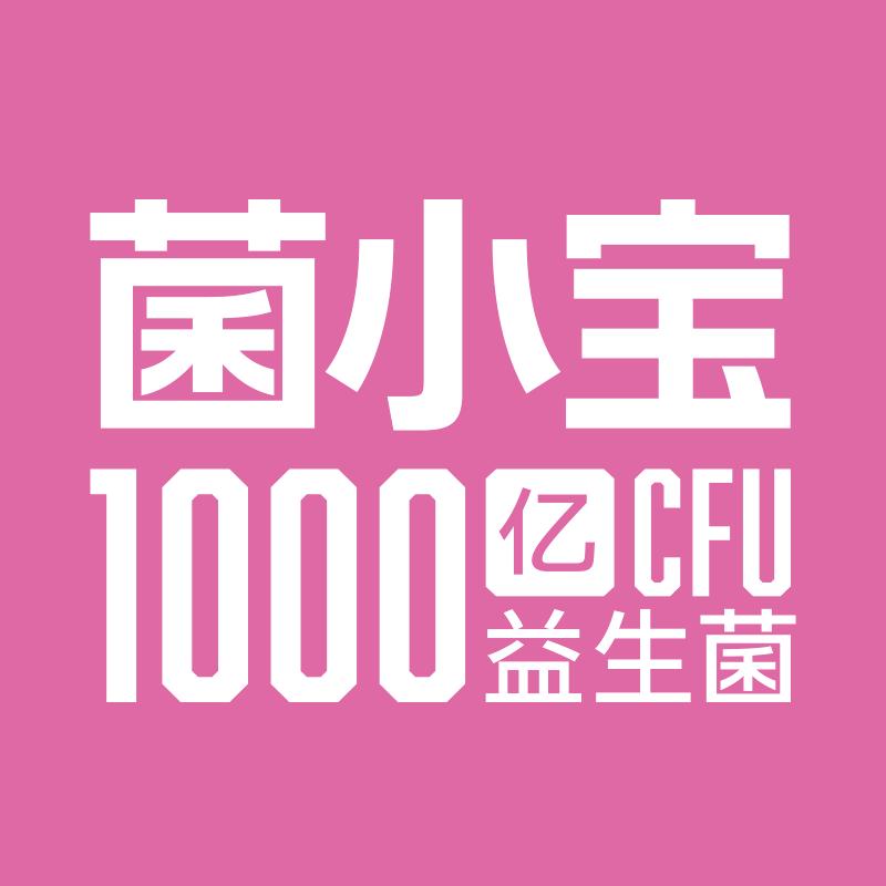 菌小宝食品旗舰店
