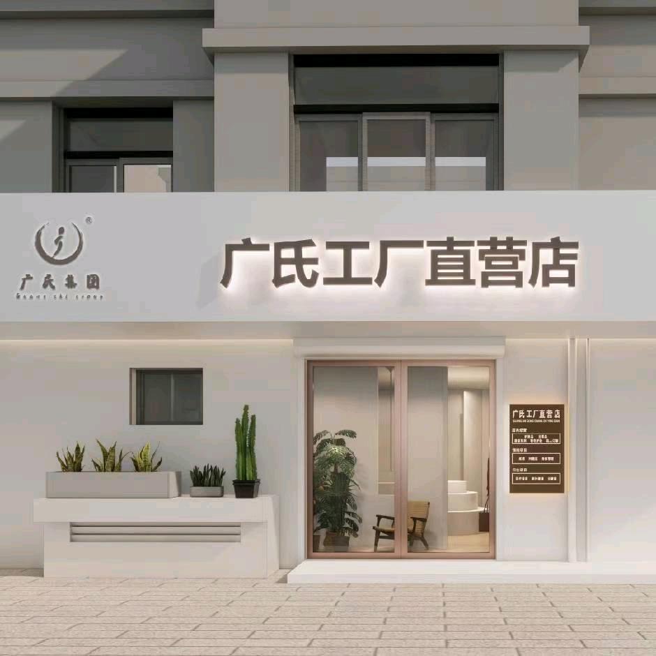 广氏龙昱华府店