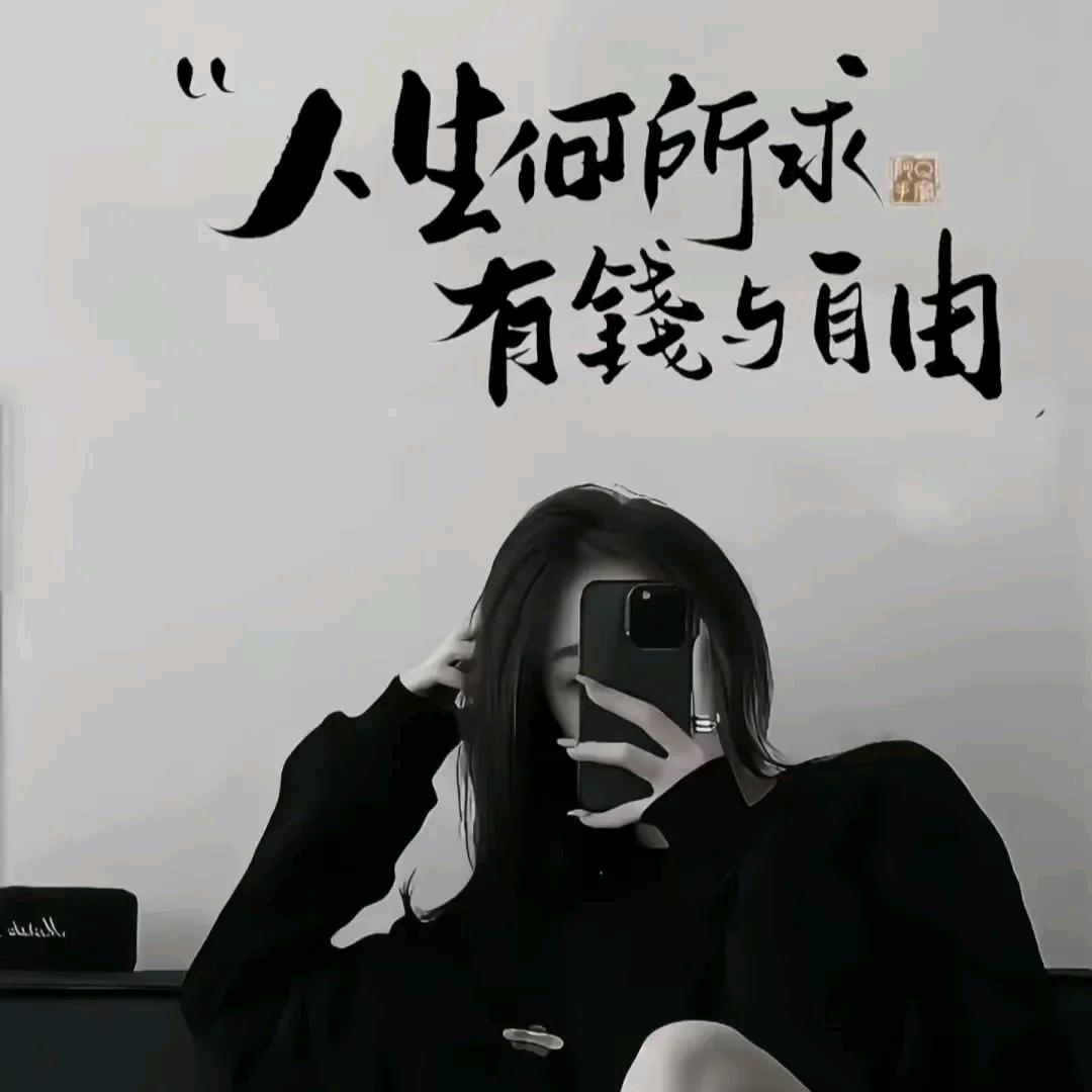 余生不将就橱窗有好物