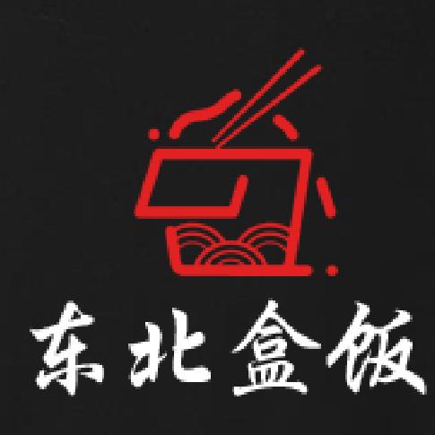 郭仓镇东北盒饭十五自助三十个菜