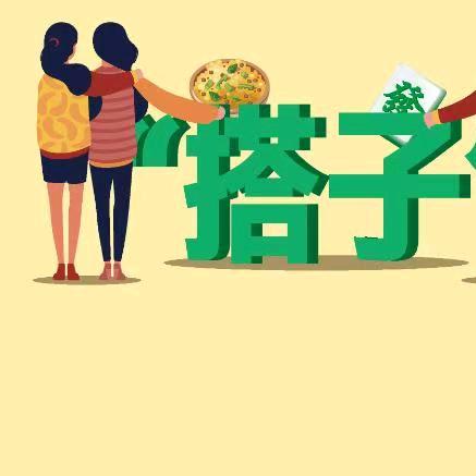 同城结伴交友(小红)