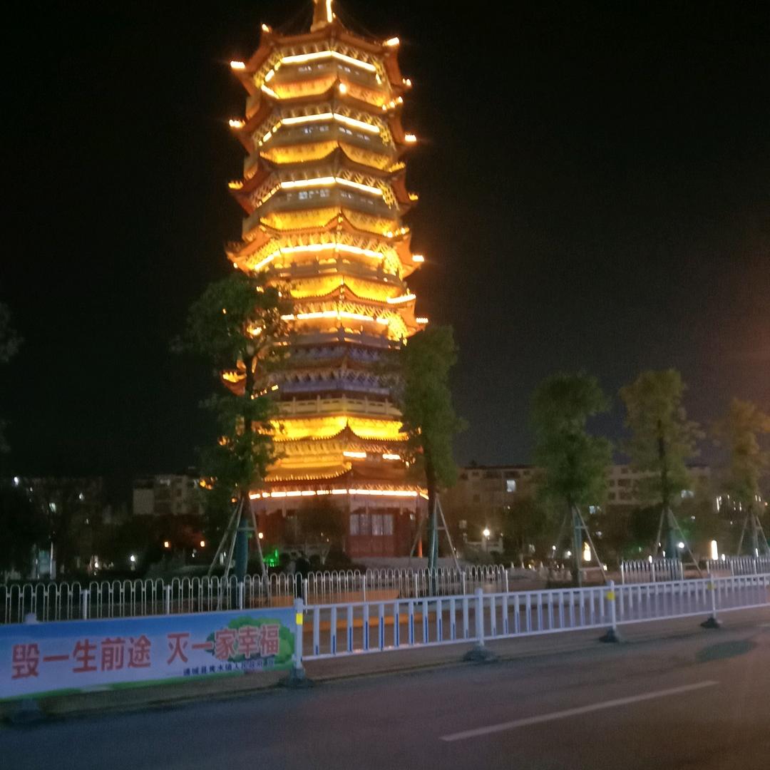 开心过好每一天