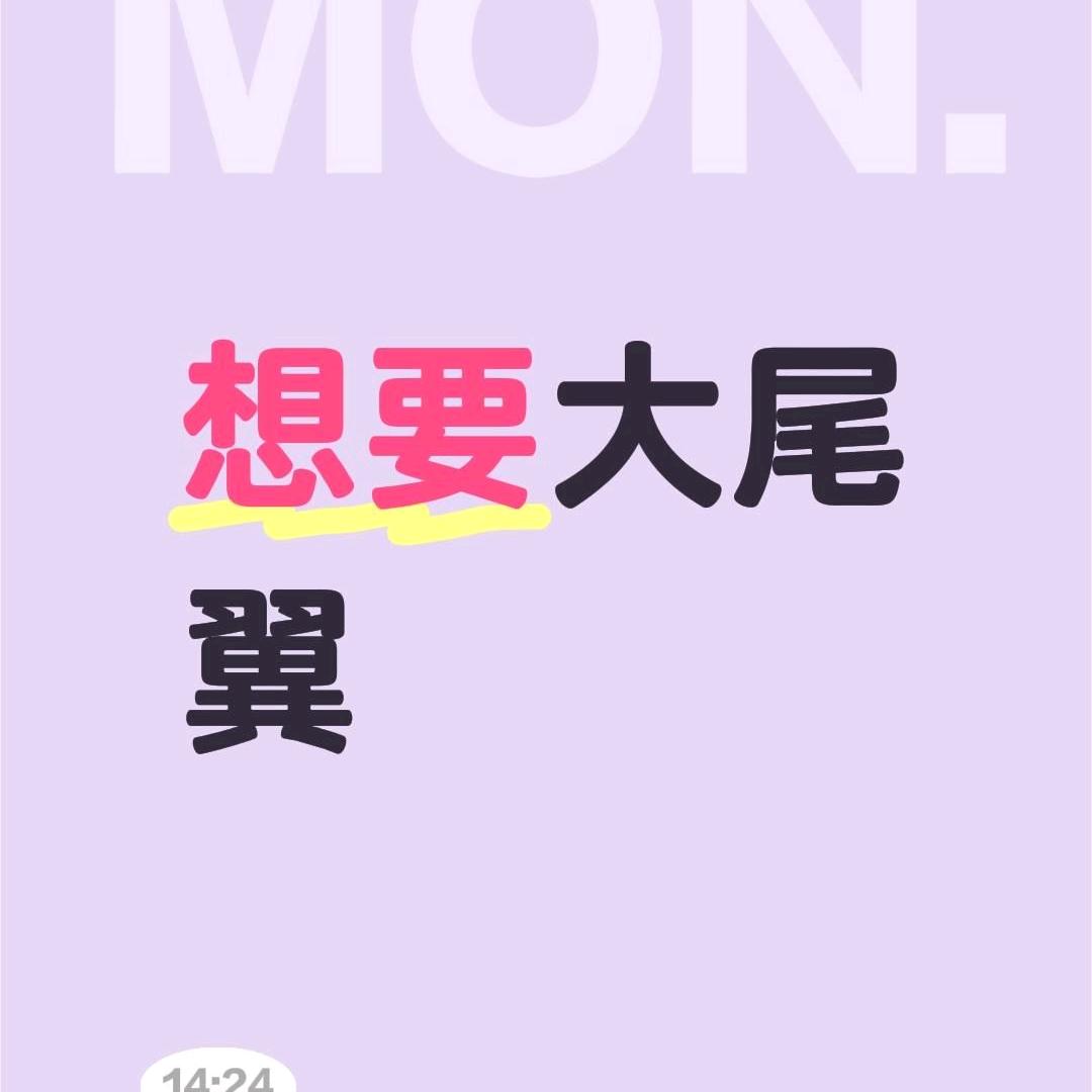 早睡晚起身体好